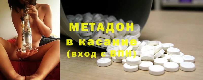 mega как войти  Арск  Метадон мёд  как найти закладки 